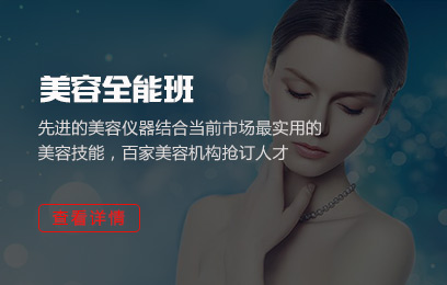 环球体育网站app培訓