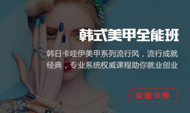 环球体育登录官网培訓