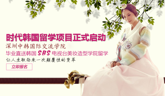 韓國sbs体育學院留學