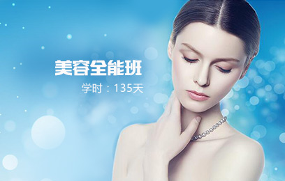 深圳环球体育网站app培訓課程