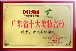 平台榮譽01