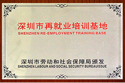 平台榮譽10