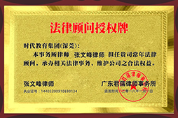 平台榮譽12