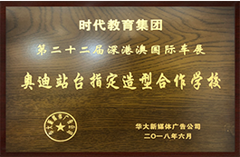 平台榮譽13