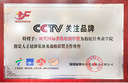 平台榮譽15