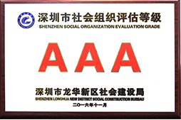 平台榮譽02