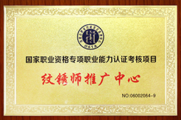 平台榮譽04