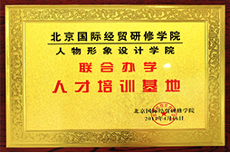 平台榮譽06