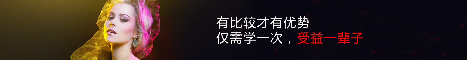 深圳环球体育app最新地址培訓平台的優勢