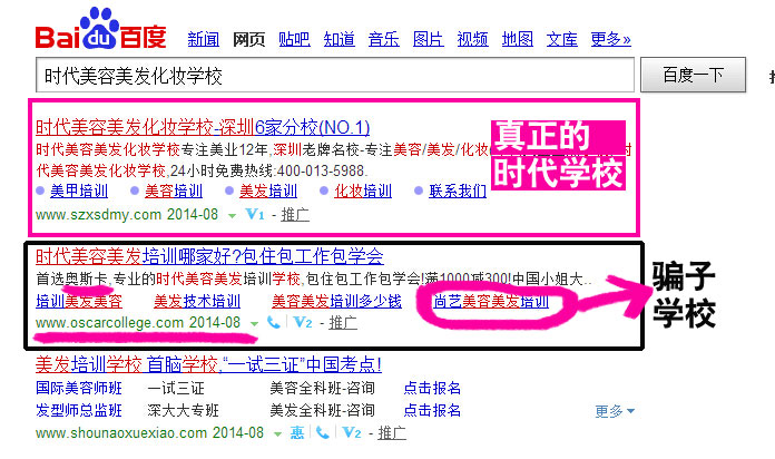 深圳騙子环球体育网站下载平台