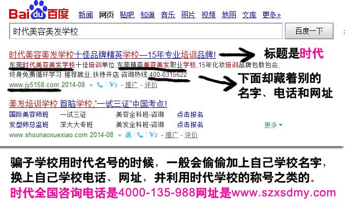 深圳騙子环球体育网站下载平台