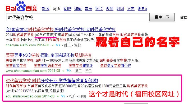 深圳騙子环球体育网站下载平台