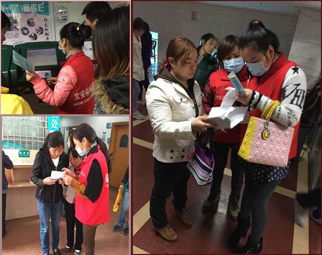 福永环球体育app最新地址平台義工服務活動