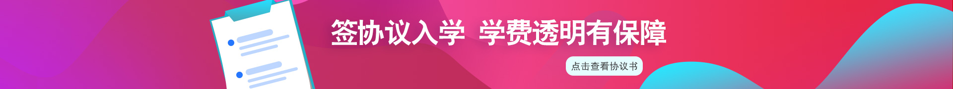 西鄉环球体育网站app平台實力保障