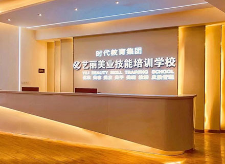 西鄉环球体育网站app培訓平台环球体育app网站