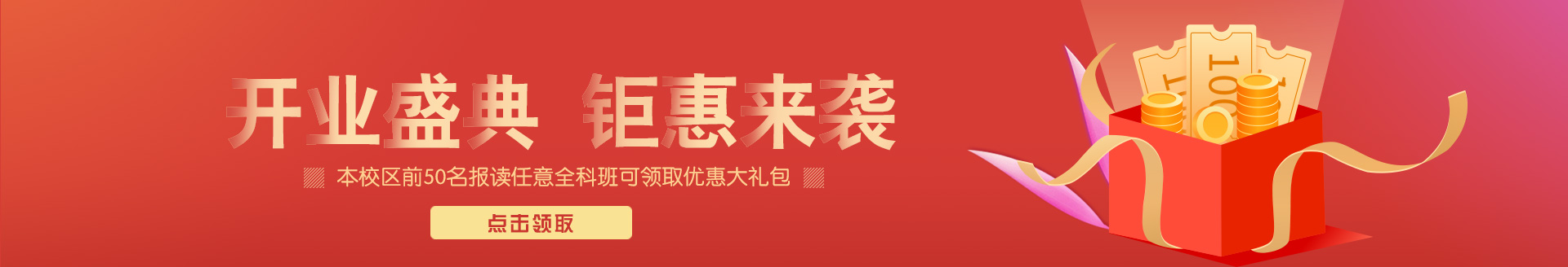 西鄉环球体育网站下载平台环球体育app最新地址和多家企業建立長期人才合作
