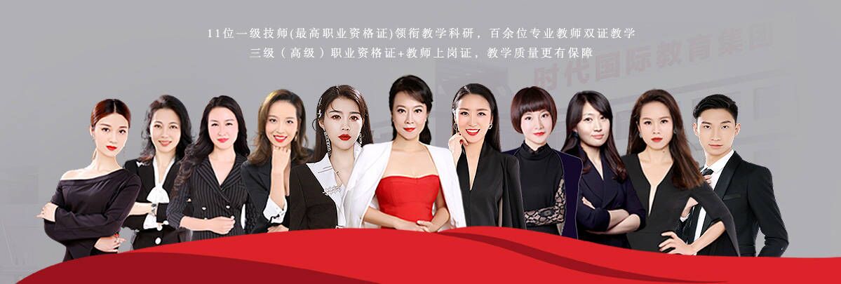 环球体育app最新地址西鄉环球体育网站下载平台師資力量