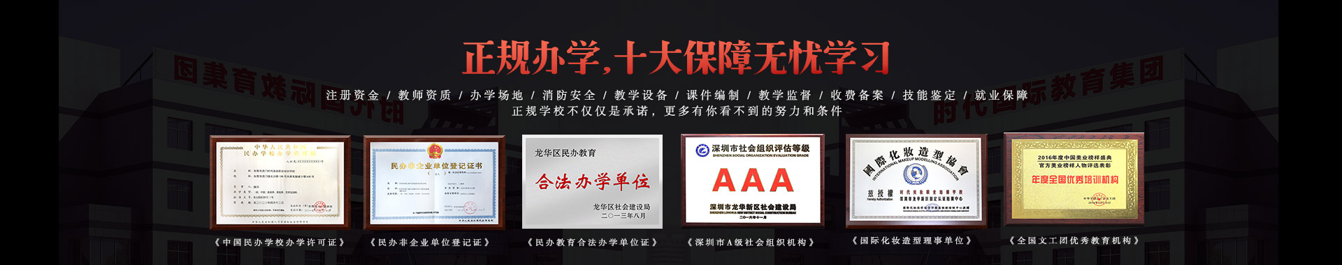 西鄉环球体育网站下载平台环球体育app最新地址分校