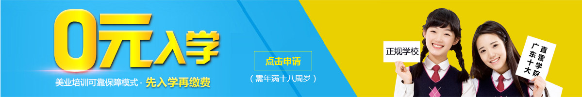 西鄉环球体育app最新地址环球体育网站下载平台先入學后繳費模式