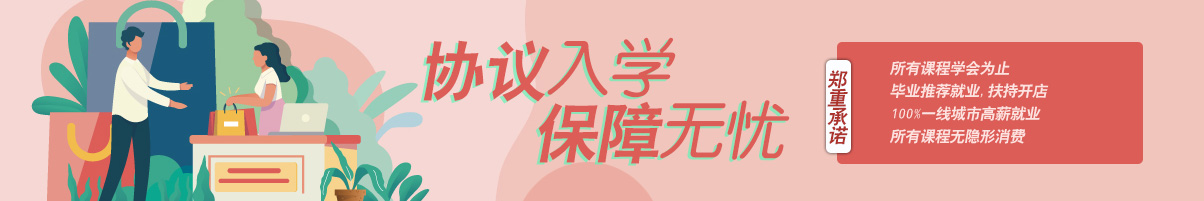 品牌名校-西鄉环球体育app最新地址环球体育网站app培訓平台